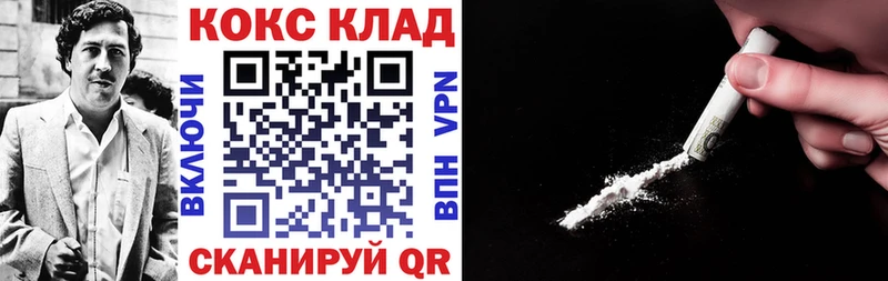 Хочу наркоту Верхняя Салда АМФ А ПВП ГАШ Каннабис KRAKEN рабочий сайт Cocaine Меф