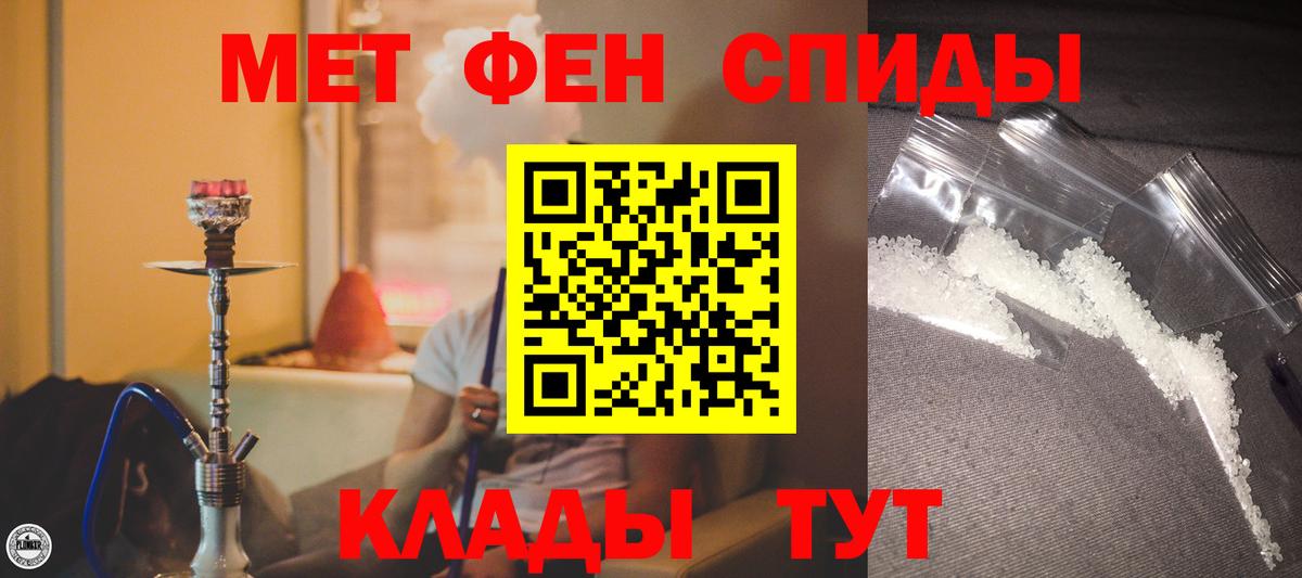 АМФЕТАМИН VHQ Верхняя Салда