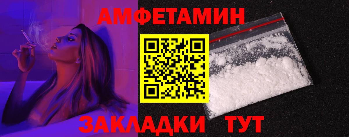 АМФЕТАМИН 97%  АМФЕТАМИН  Верхняя Салда  АМФ  Вход с VPN 