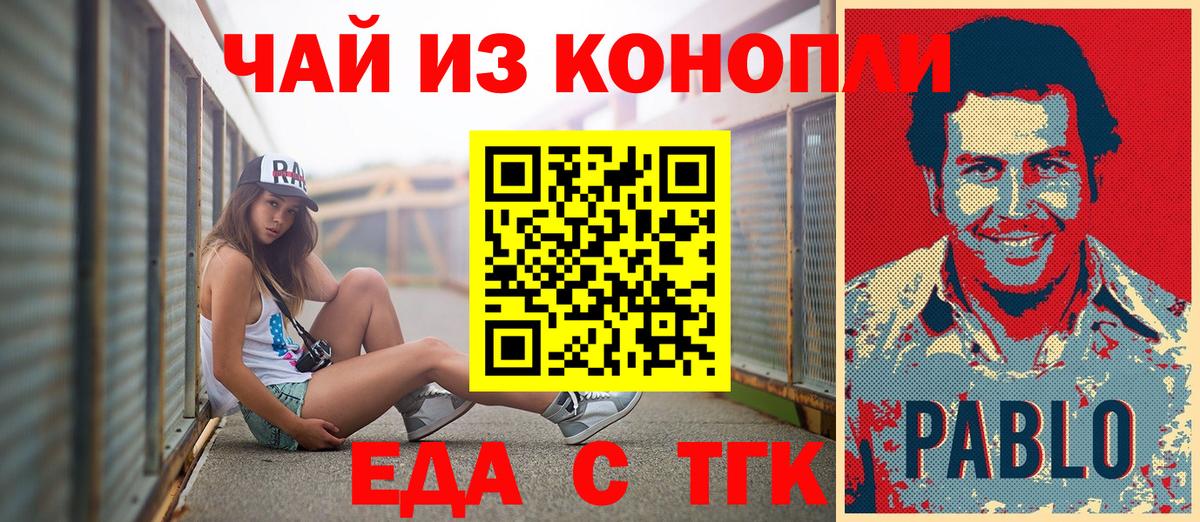 Верхняя Салда  Canna-Cookies марихуана  Вход с VPN 
