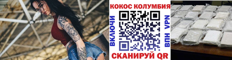 КОКАИН Перу  Верхняя Салда 