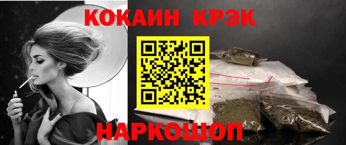 COCAIN 97% Верхняя Салда