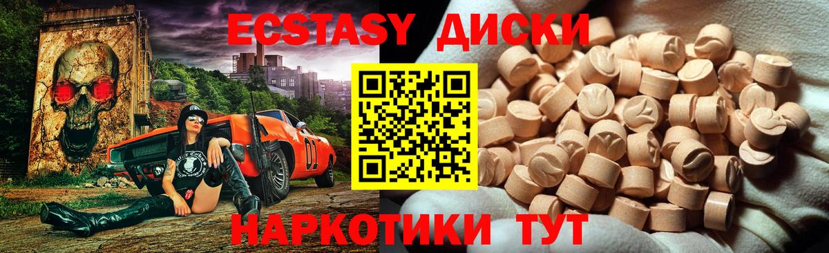 ЭКСТАЗИ Punisher  Вход с VPN  Верхняя Салда  Ecstasy  Ecstasy mix 