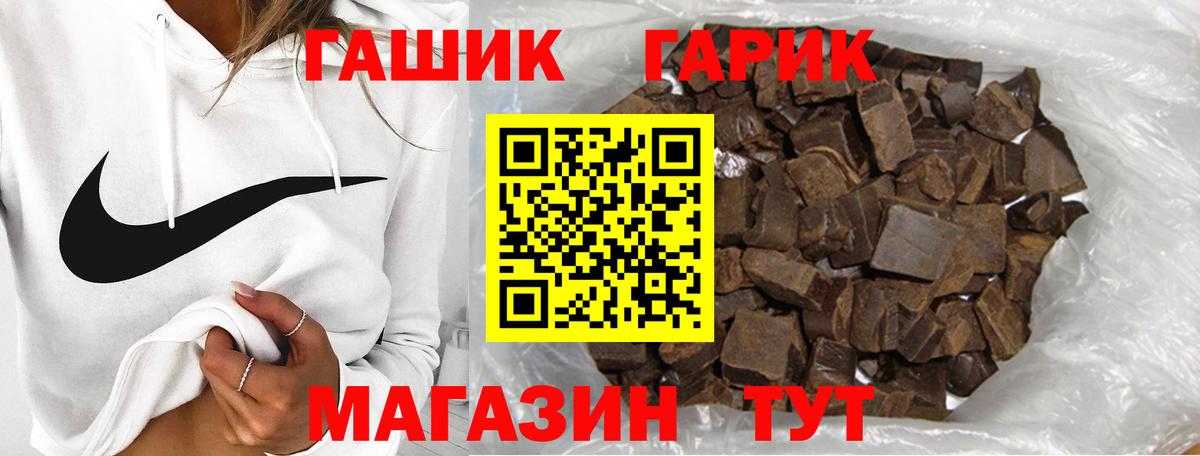 ГАШИШ 40% ТГК Верхняя Салда