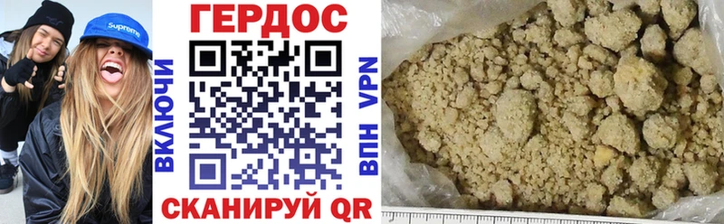 ГЕРОИН гречка  где можно купить   Верхняя Салда 