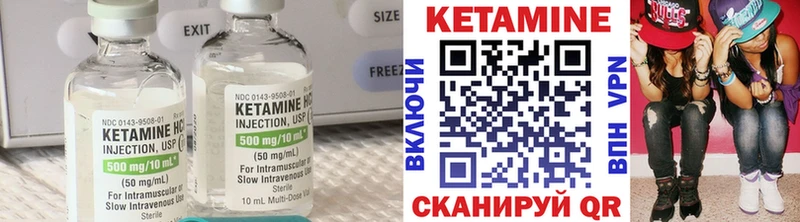 Кетамин VHQ  дарнет шоп  Верхняя Салда 