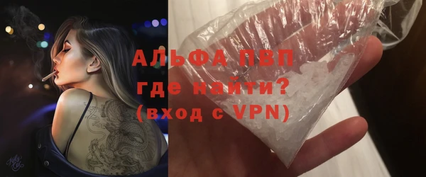 Альфа ПВП Алзамай