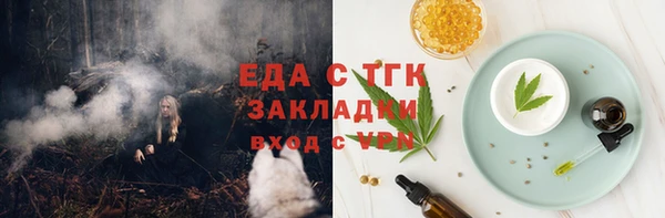 бутик Алексин