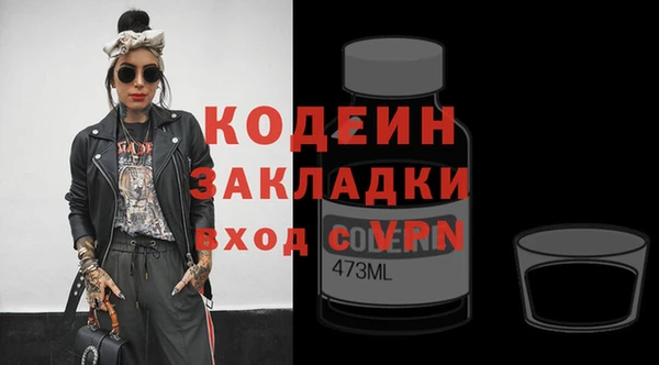бутик Алексин