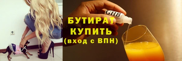 бутик Алексин