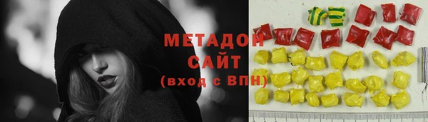 бутик Алексин