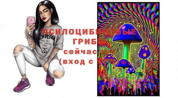 бутик Алексин