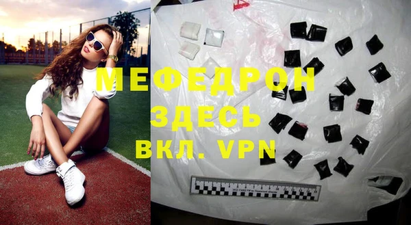трава Пересвет