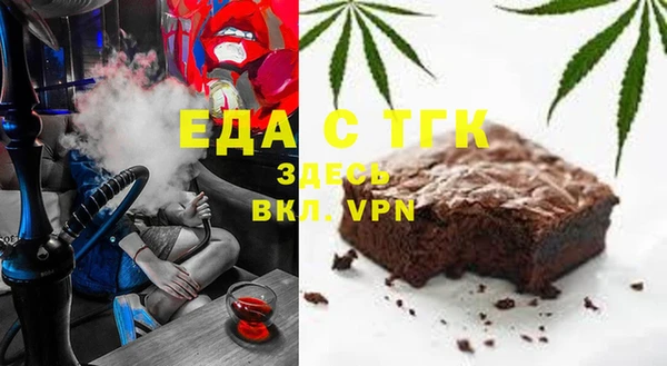 бутик Алексин