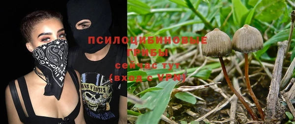 бутик Алексин