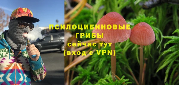 бутик Алексин