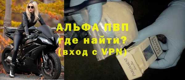 альфа пвп Алексеевка