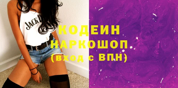 Альфа ПВП Алзамай