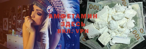 Альфа ПВП Алзамай