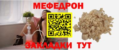 гидра Балаково