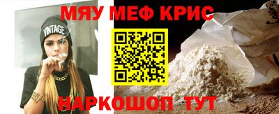 гидра Балаково