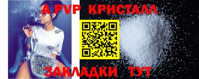 гидра Балаково