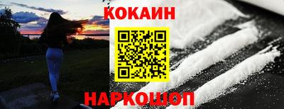 меф VHQ Балашиха
