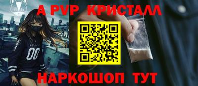 гидра Балаково