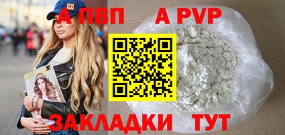 меф VHQ Балашиха