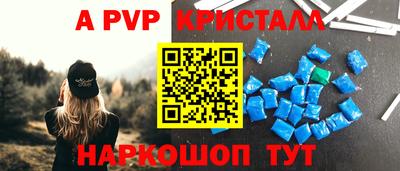 меф VHQ Балашиха