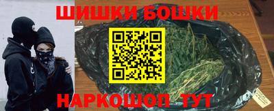 гидра Балаково