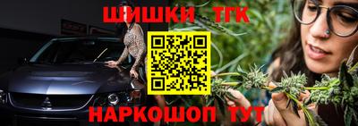 гидра Балаково