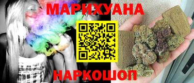 гидра Балаково