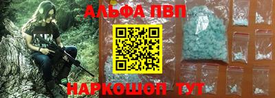 меф VHQ Балашиха