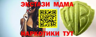 гидра Балаково