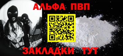 гидра Балаково