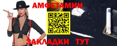 гидра Балаково