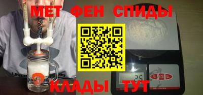 первитин Балахна