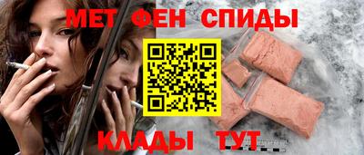 первитин Балахна