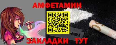 меф VHQ Балашиха