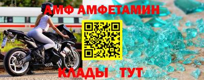 меф VHQ Балашиха