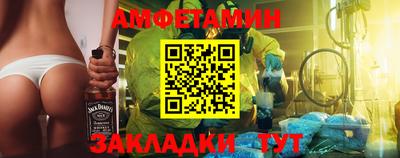 гидра Балаково