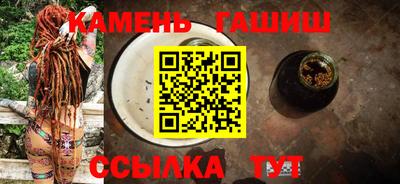 гидра Балаково