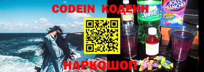 мефедрон VHQ Анжеро-Судженск