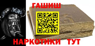 гидра Балаково