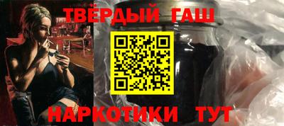 меф VHQ Балашиха