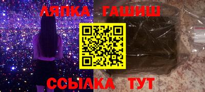 гидра Балаково