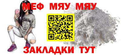 гидра Балаково