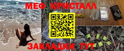 меф VHQ Балашиха