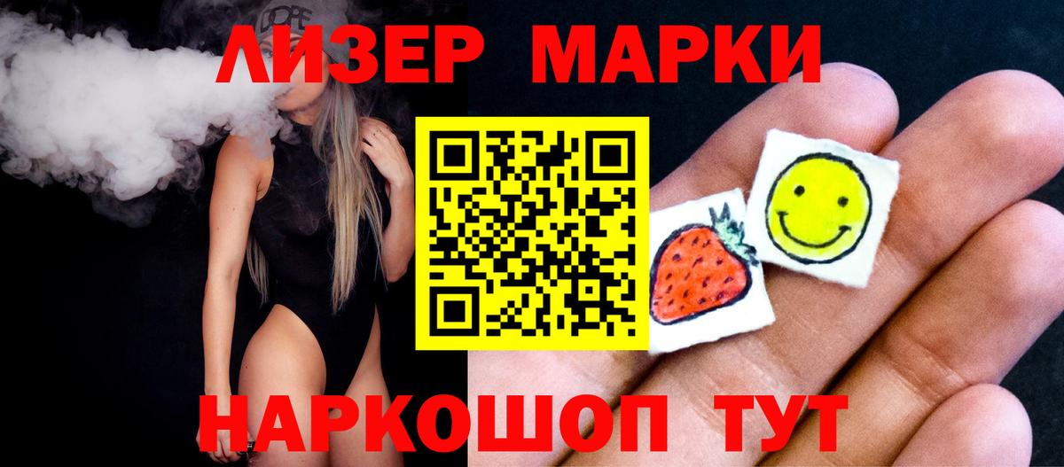 ОМГ ОМГ сайт  Лсд 25 экстази ecstasy  Верхняя Салда  ЛСД экстази  Вход с VPN  Лсд 25 экстази ecstasy 